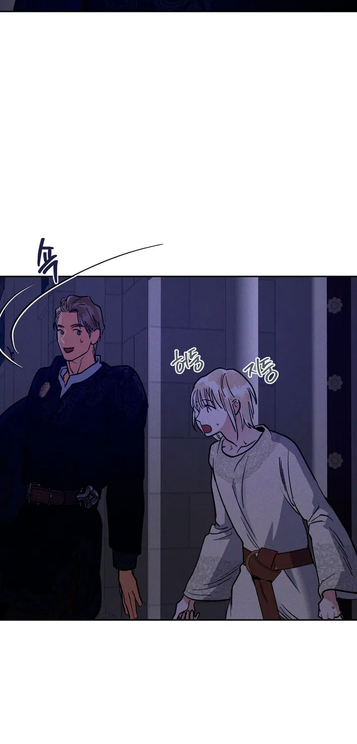 Read Antidote (Harusari) chapter 46 image 66 on Lezhin
