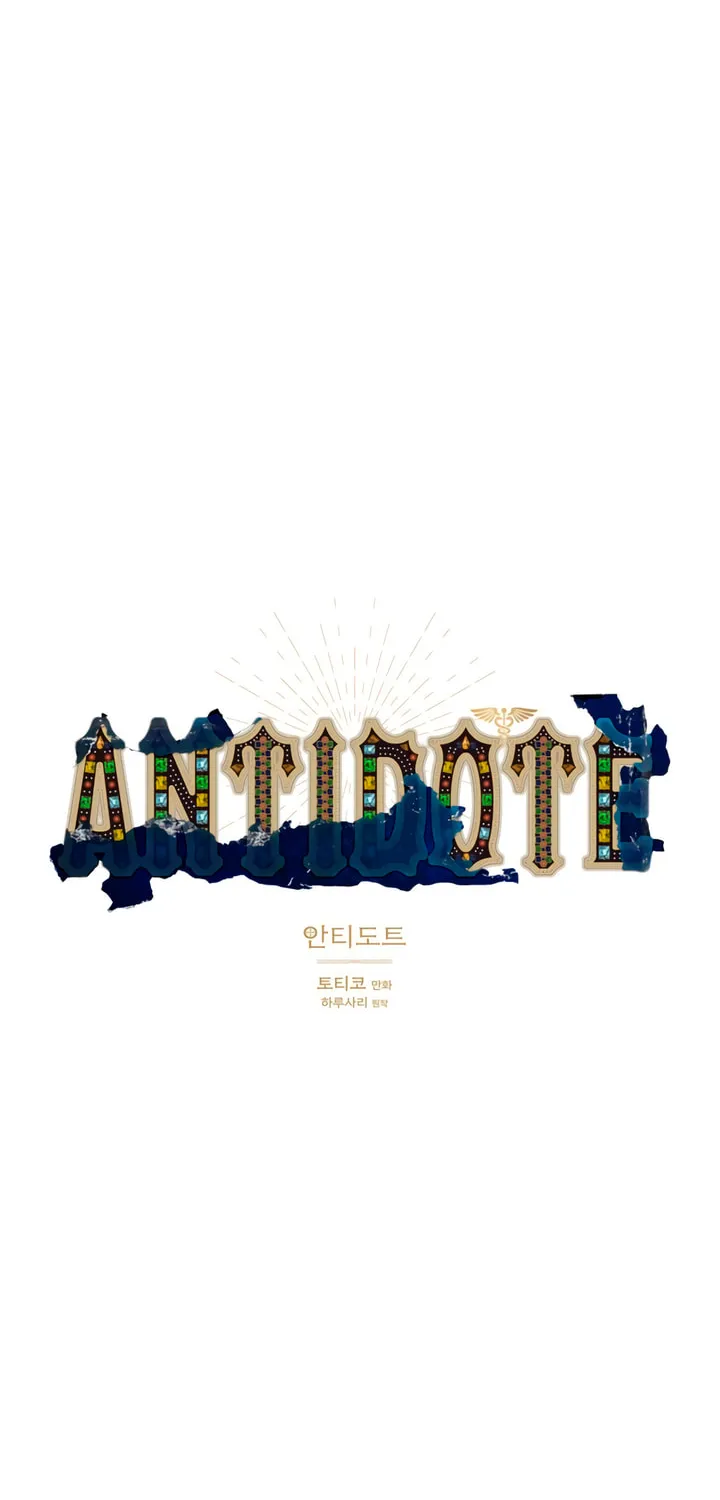 Read Antidote (Harusari) chapter 47 image 15 on Lezhin