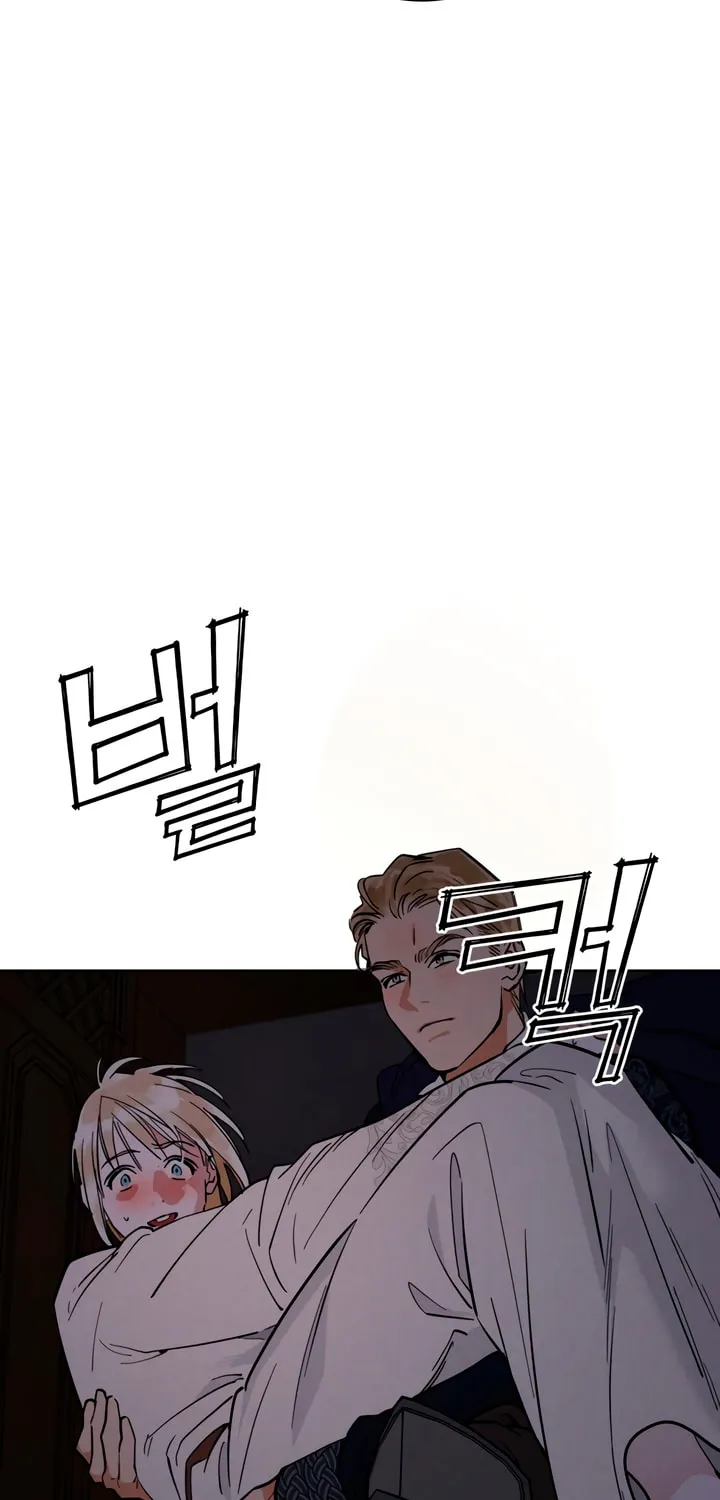 Read Antidote (Harusari) chapter 47 image 20 on Lezhin