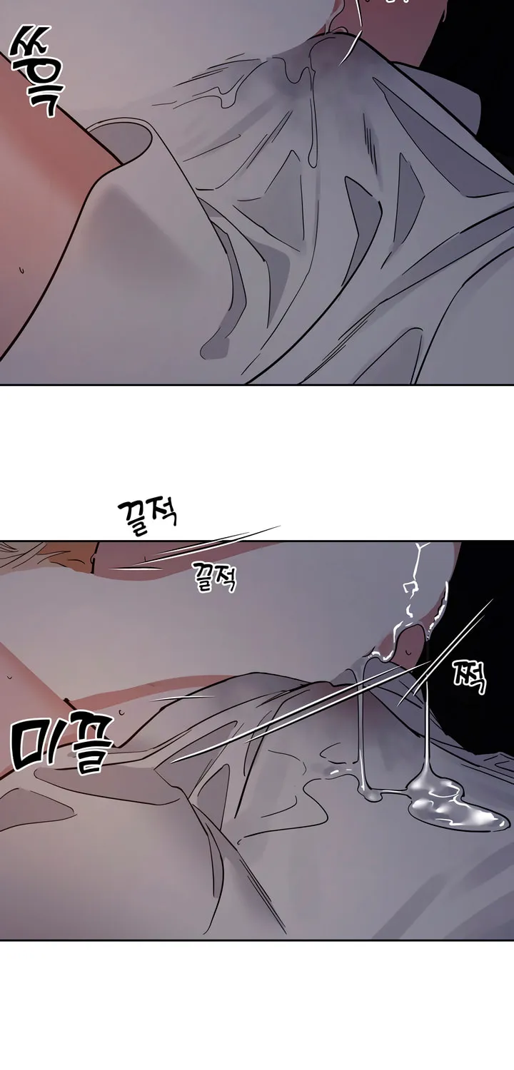 Read Antidote (Harusari) chapter 47 image 46 on Lezhin