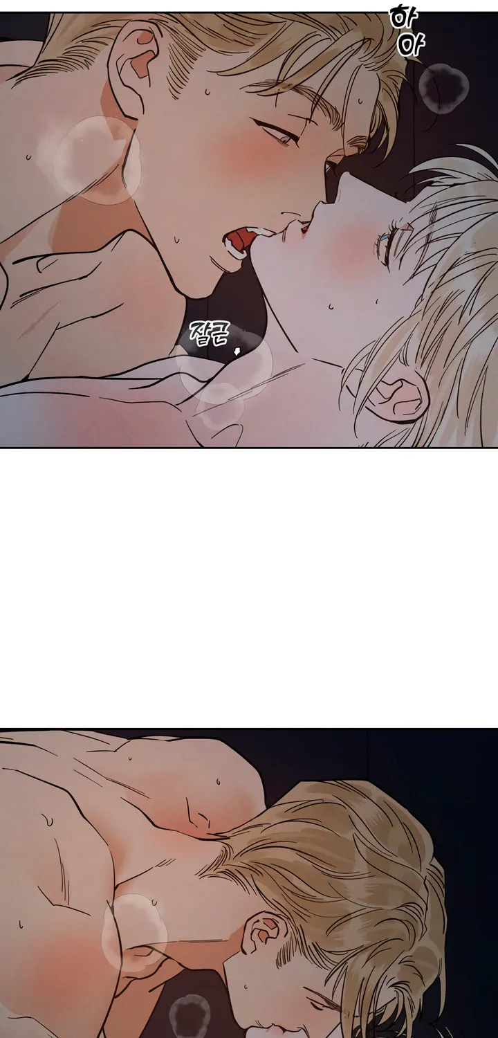 Read Antidote (Harusari) chapter 48 image 33 on Lezhin