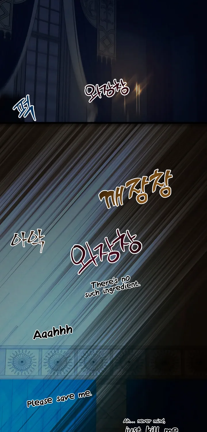 Read Antidote (Harusari) chapter 49 image 2 on Lezhin