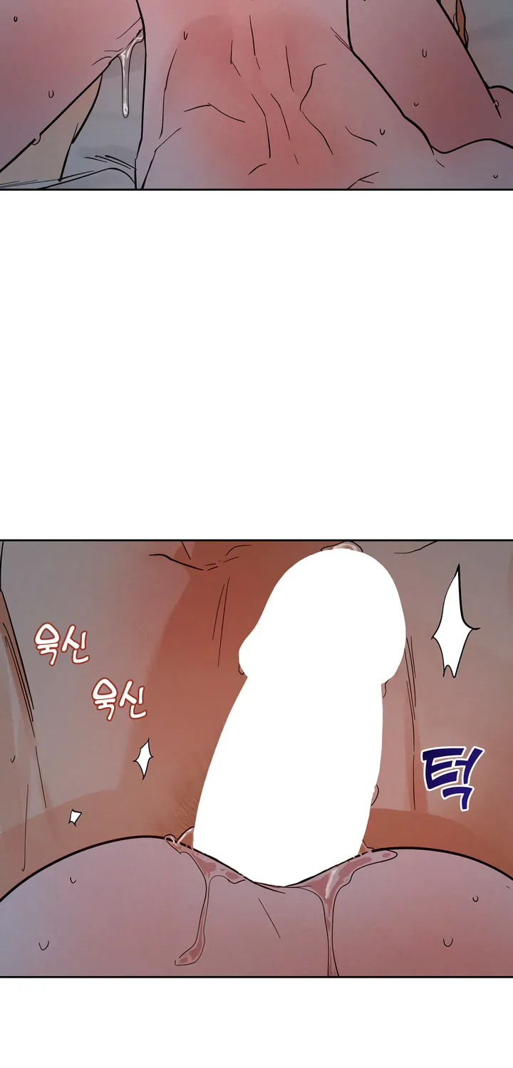 Read Antidote (Harusari) chapter 49 image 53 on Lezhin