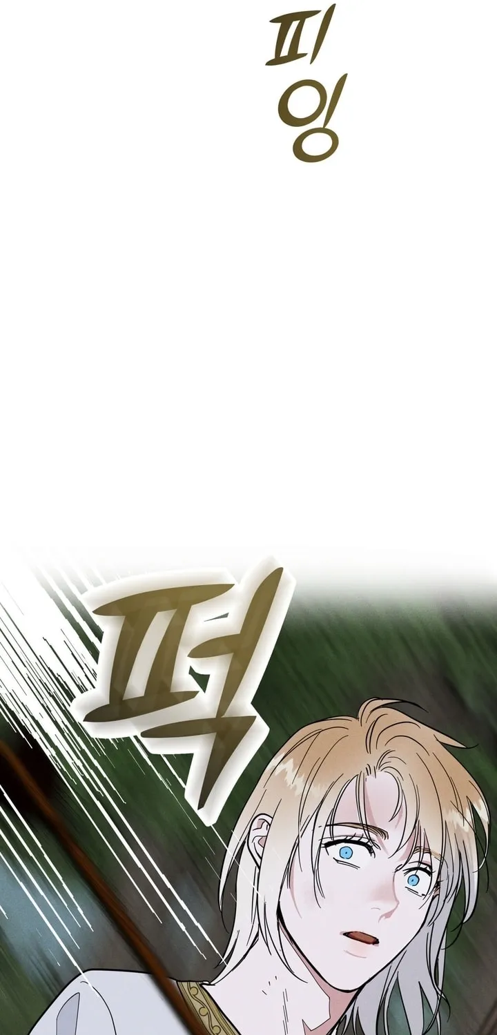 Read Antidote (Harusari) chapter 5 image 23 on Lezhin