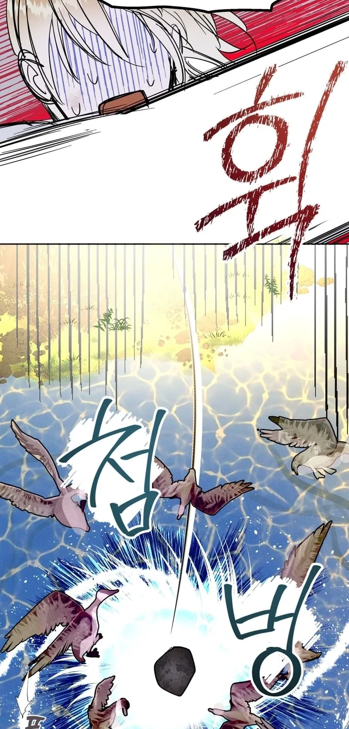 Read Antidote (Harusari) chapter 5 image 37 on Lezhin