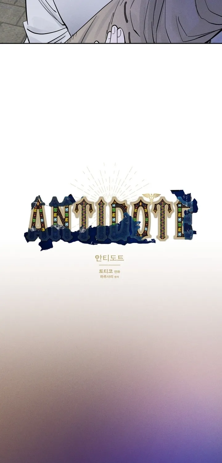 Read Antidote (Harusari) chapter 5 image 4 on Lezhin