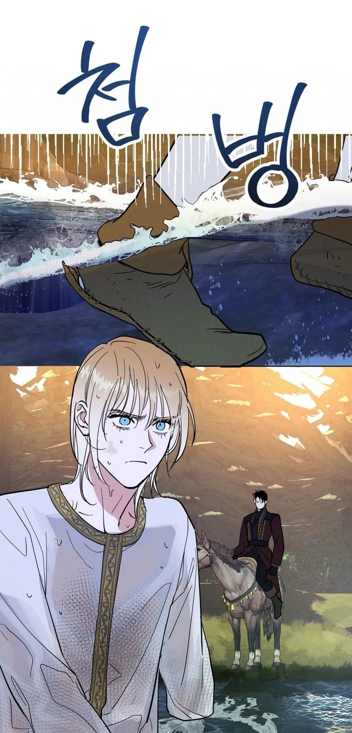 Read Antidote (Harusari) chapter 5 image 45 on Lezhin