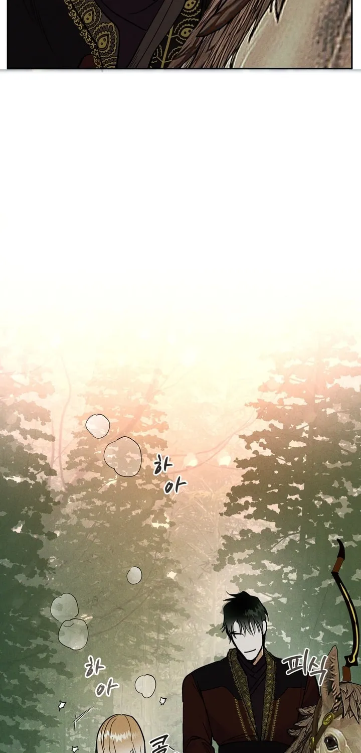 Read Antidote (Harusari) chapter 5 image 51 on Lezhin