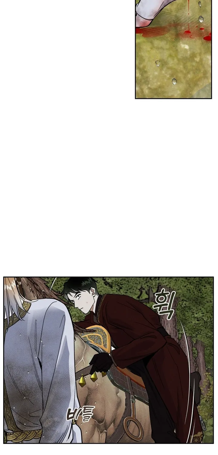 Read Antidote (Harusari) chapter 5 image 59 on Lezhin