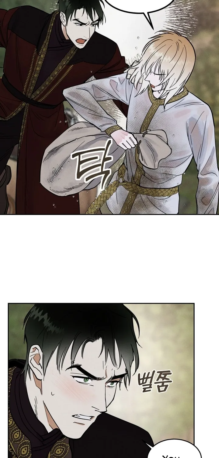 Read Antidote (Harusari) chapter 5 image 65 on Lezhin