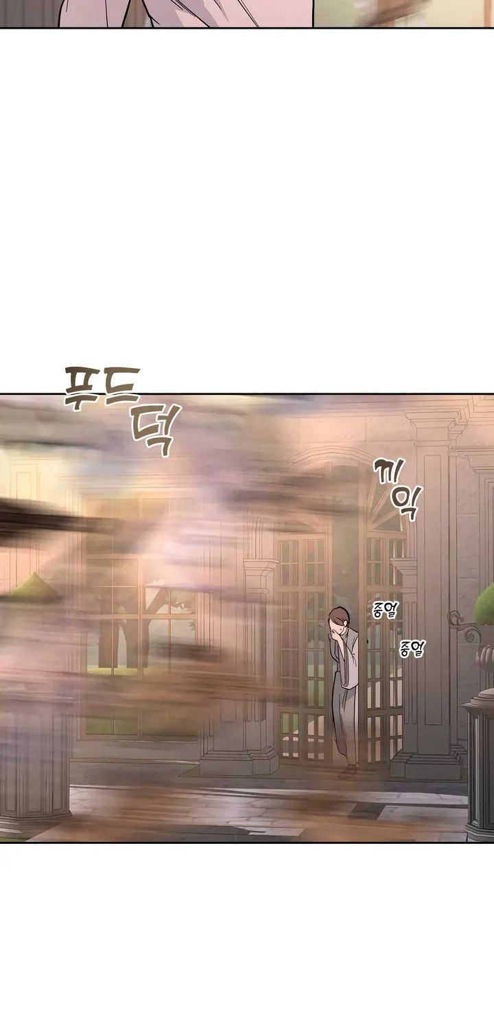 Read Antidote (Harusari) chapter 50 image 4 on Lezhin