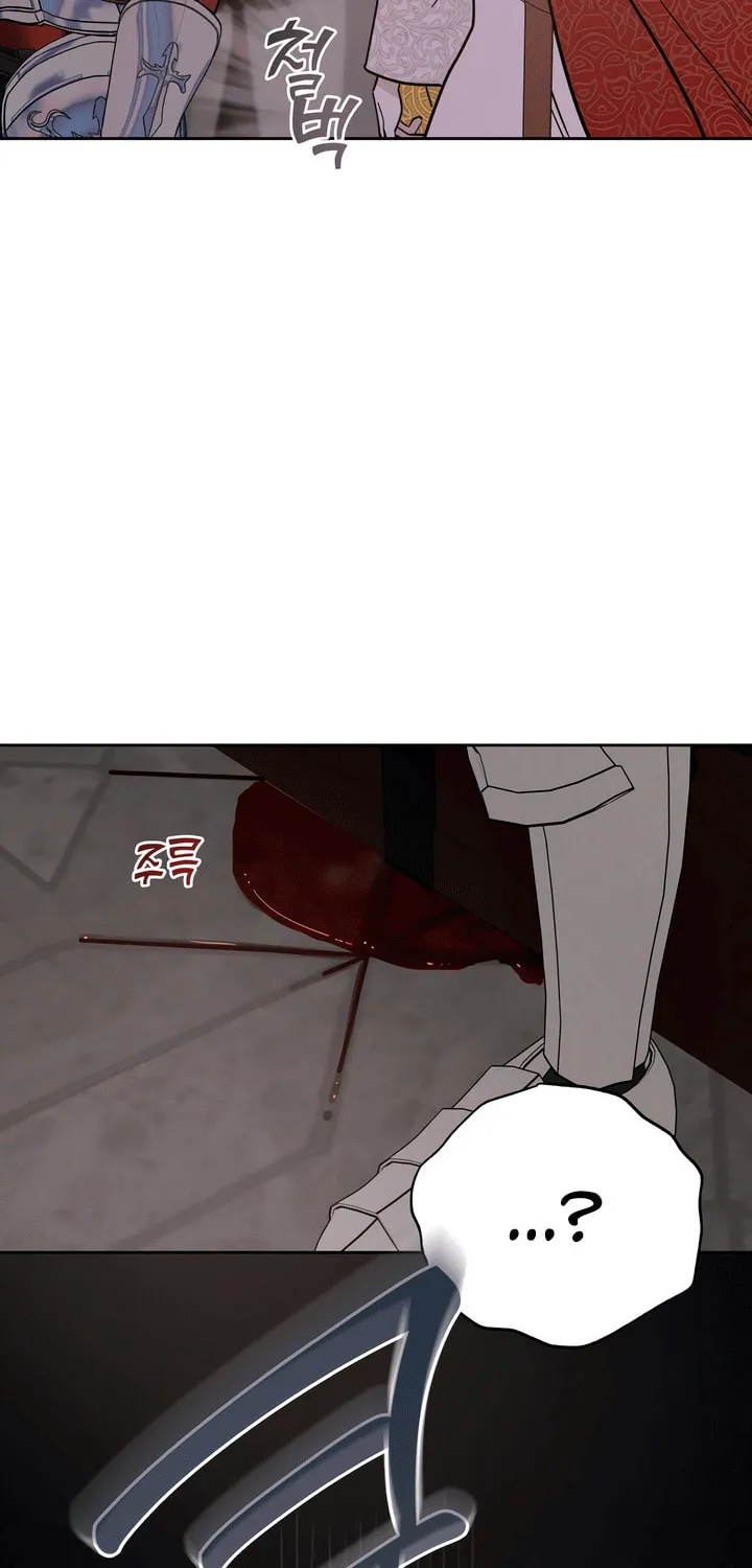 Read Antidote (Harusari) chapter 50 image 43 on Lezhin