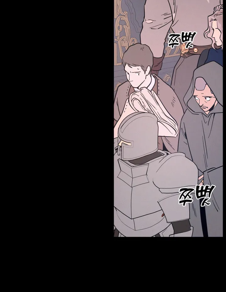 Read Antidote (Harusari) chapter 50 image 62 on Lezhin