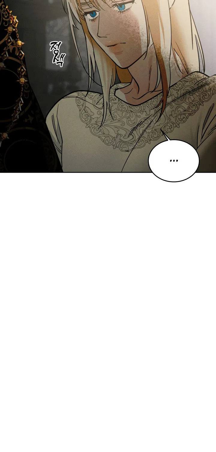 Read Antidote (Harusari) chapter 52 image 21 on Lezhin