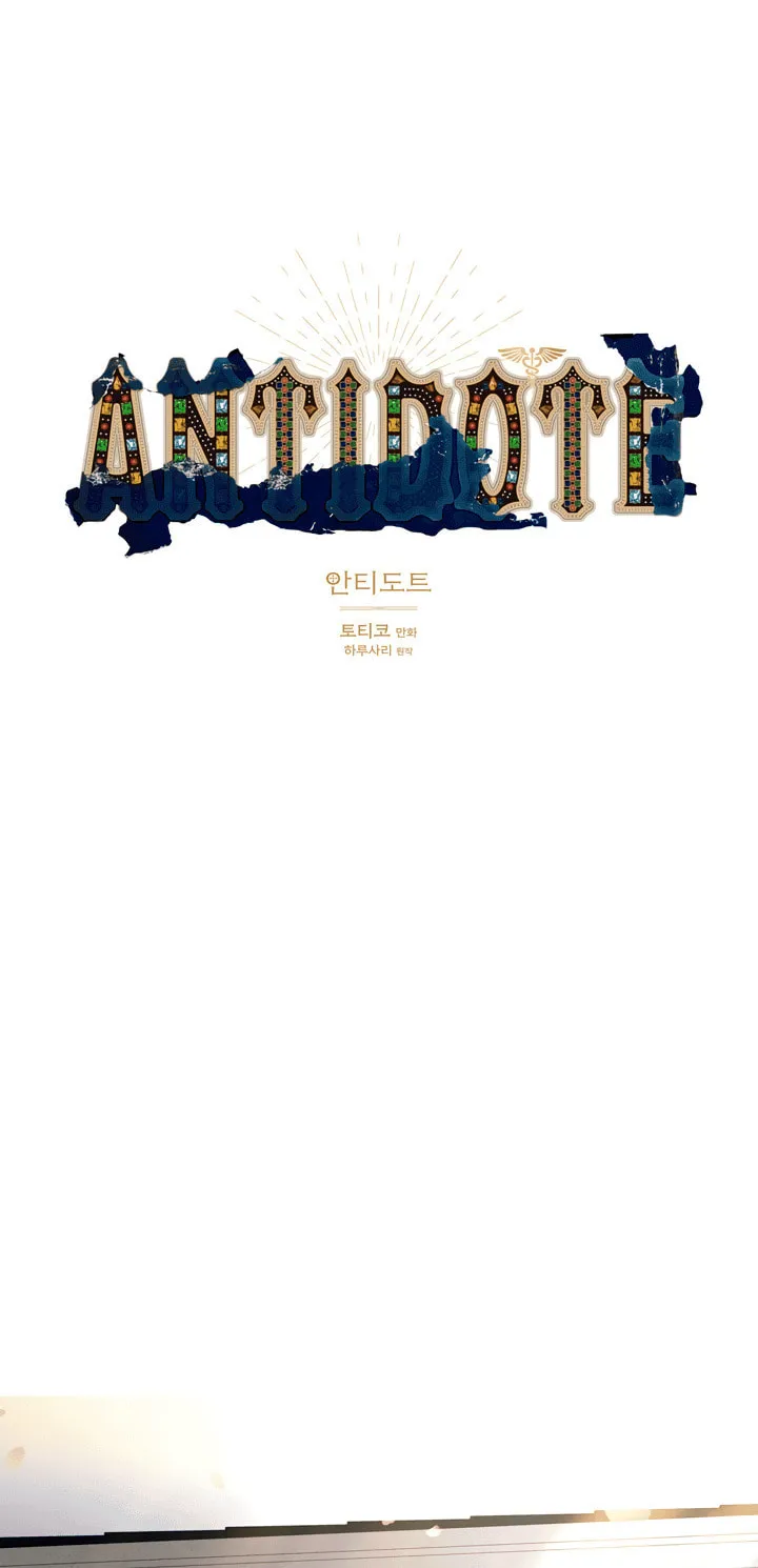 Read Antidote (Harusari) chapter 52 image 23 on Lezhin