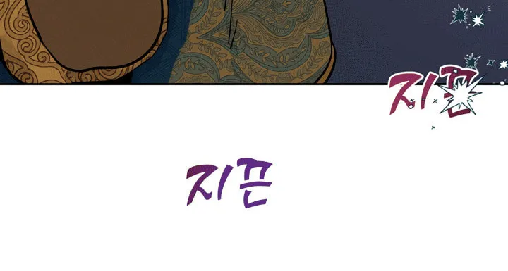 Read Antidote (Harusari) chapter 52 image 31 on Lezhin