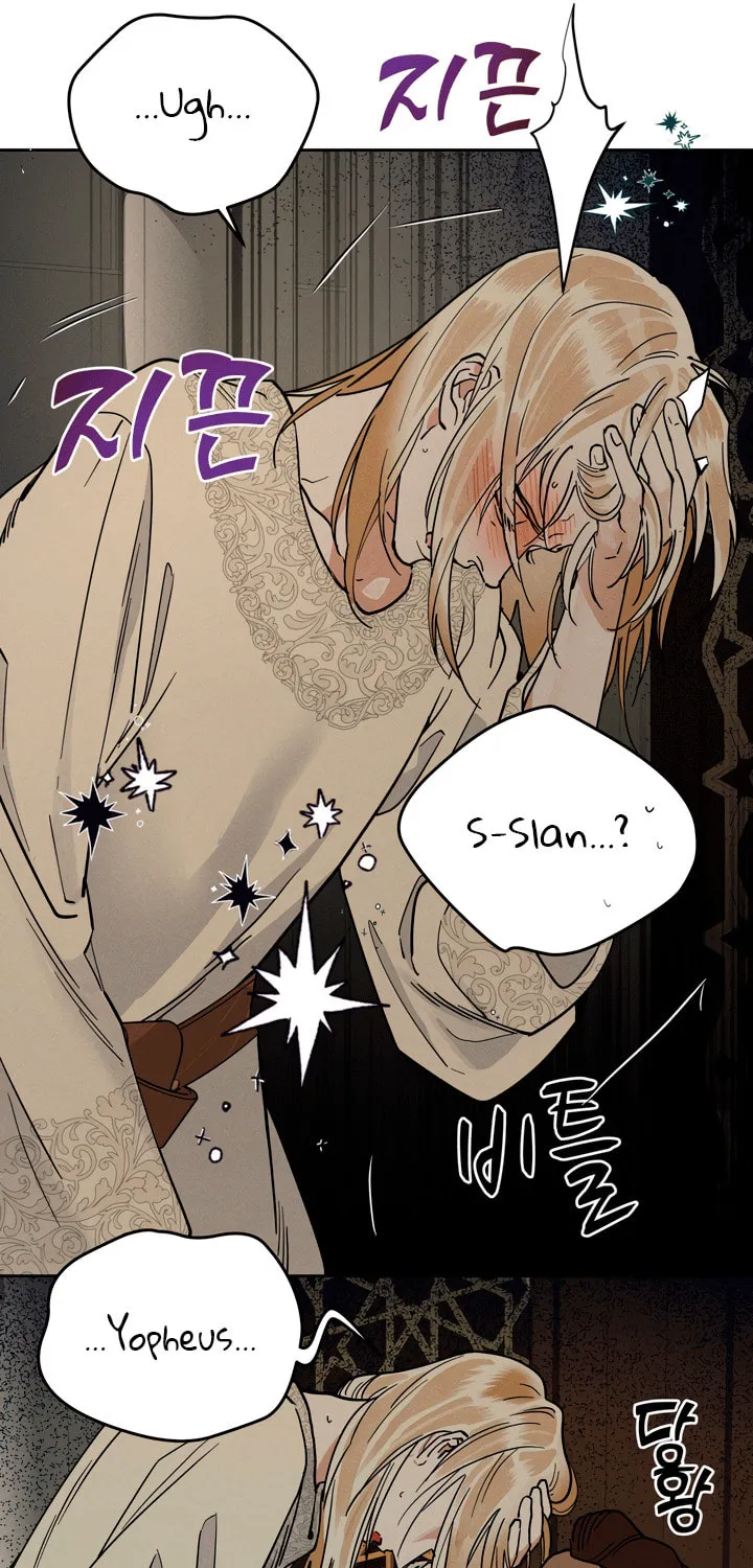 Read Antidote (Harusari) chapter 52 image 32 on Lezhin