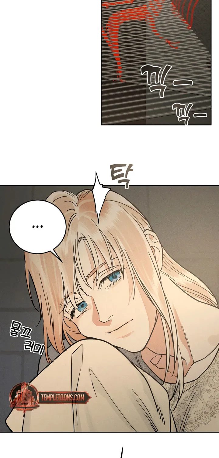 Read Antidote (Harusari) chapter 52 image 58 on Lezhin