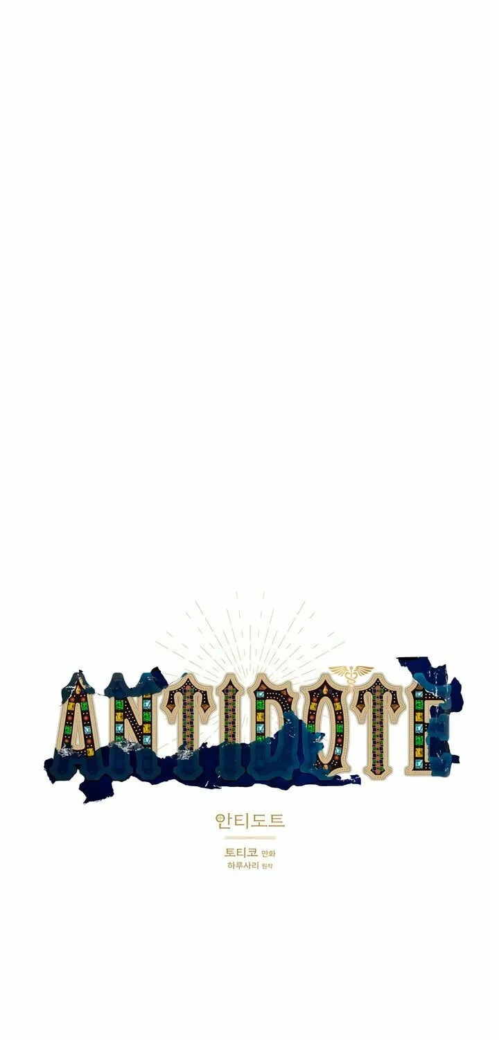 Read Antidote (Harusari) chapter 53 image 12 on Lezhin