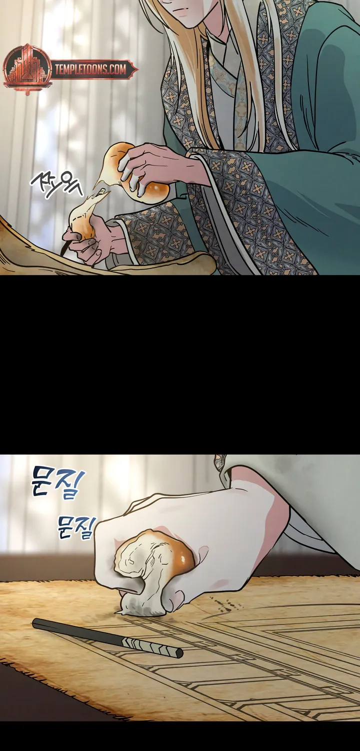 Read Antidote (Harusari) chapter 54 image 2 on Lezhin