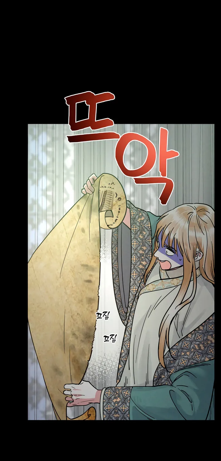 Read Antidote (Harusari) chapter 54 image 4 on Lezhin