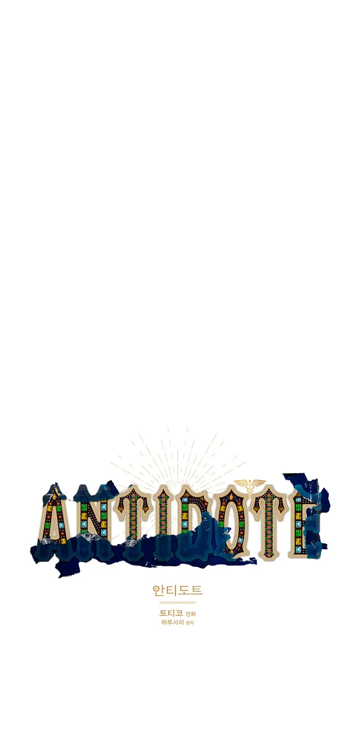 Read Antidote (Harusari) chapter 54 image 6 on Lezhin