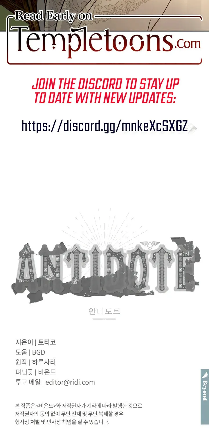Read Antidote (Harusari) chapter 54 image 74 on Lezhin