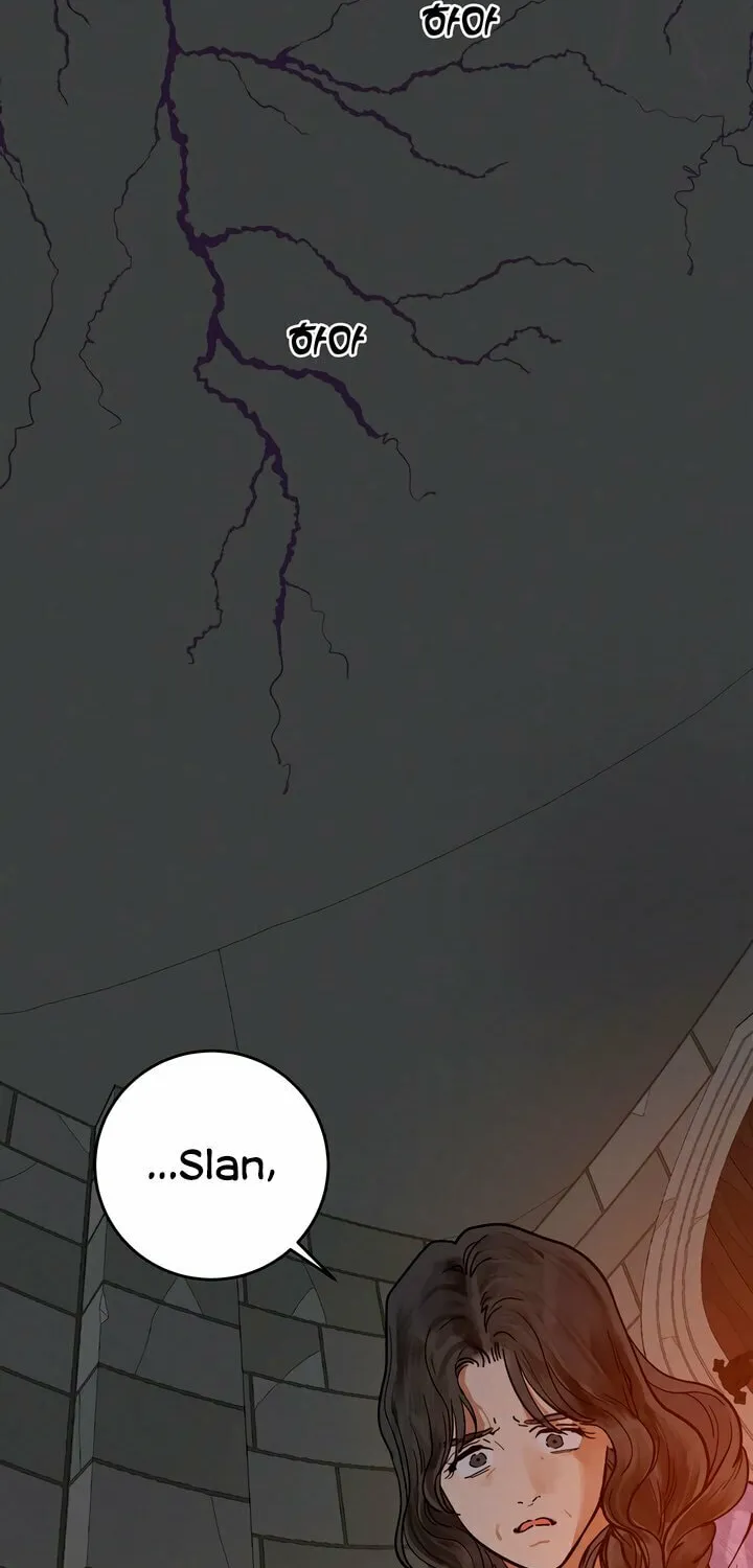 Read Antidote (Harusari) chapter 55 image 1 on Lezhin