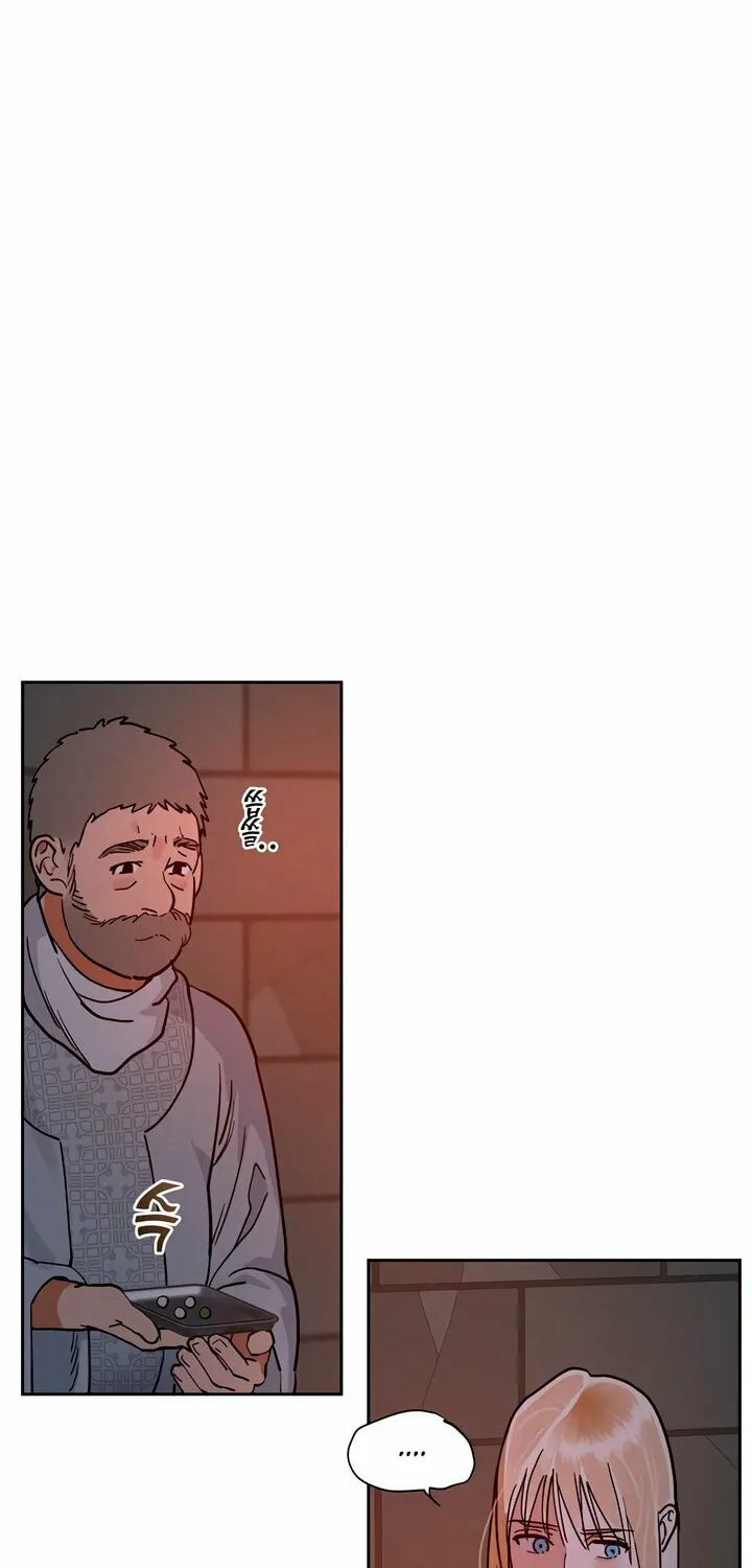 Read Antidote (Harusari) chapter 55 image 59 on Lezhin