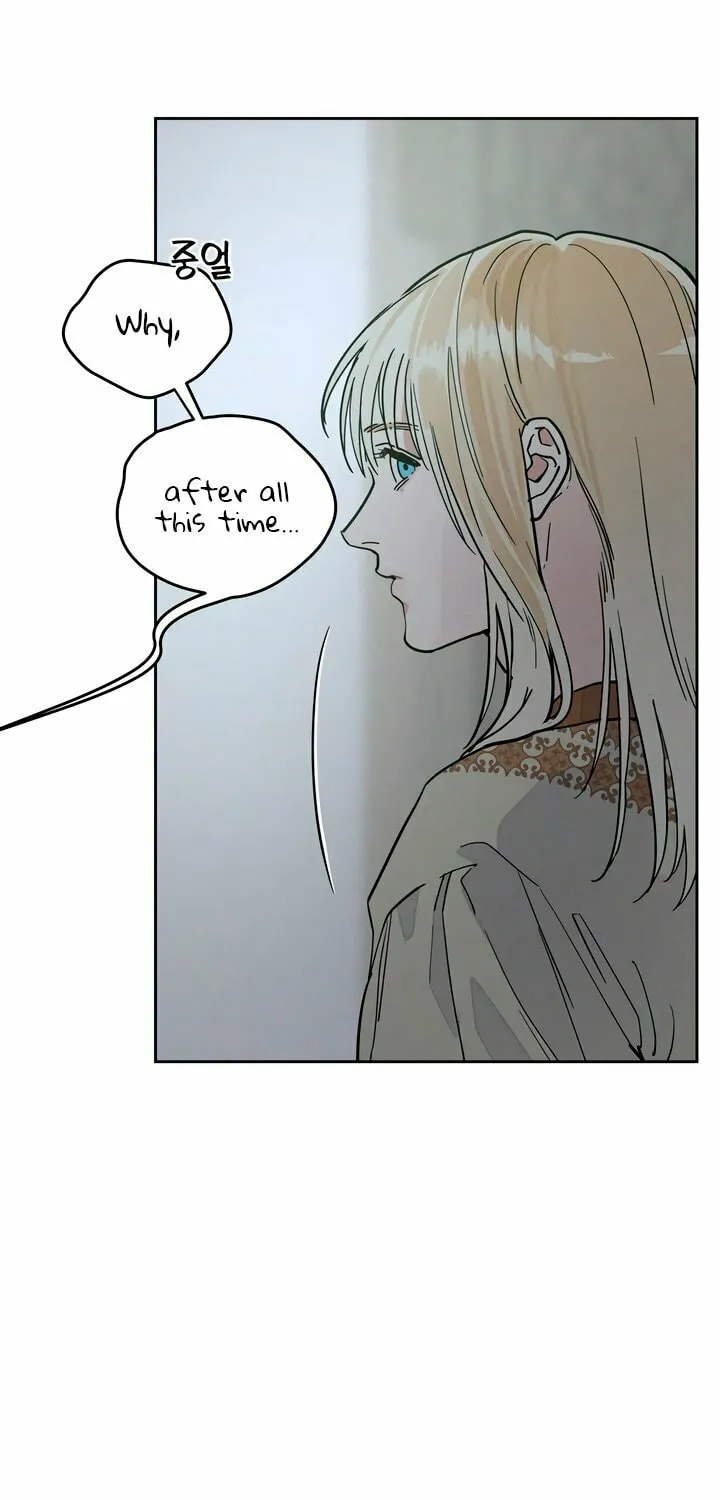 Read Antidote (Harusari) chapter 56 image 21 on Lezhin