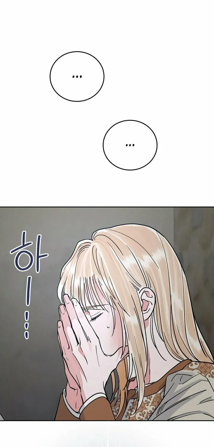 Read Antidote (Harusari) chapter 56 image 36 on Lezhin