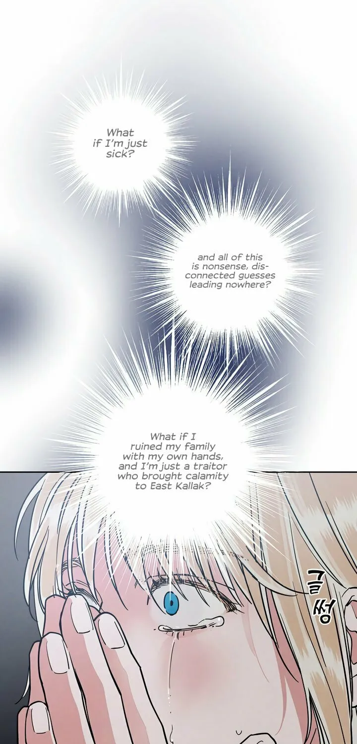 Read Antidote (Harusari) chapter 56 image 38 on Lezhin
