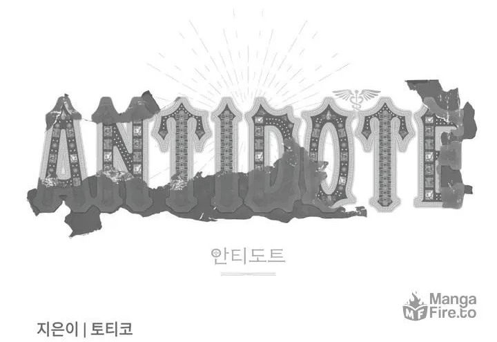 Read Antidote (Harusari) chapter 57 image 105 on Lezhin