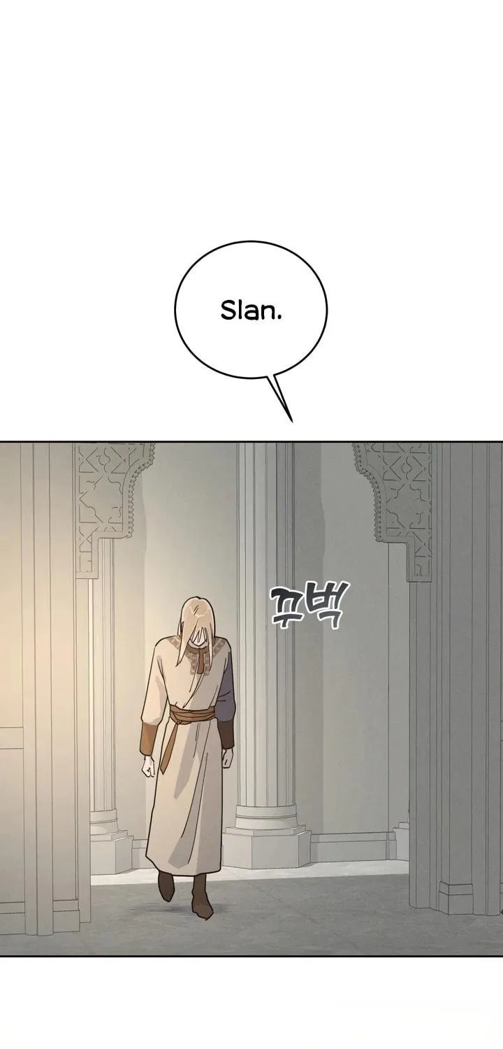 Read Antidote (Harusari) chapter 57 image 44 on Lezhin