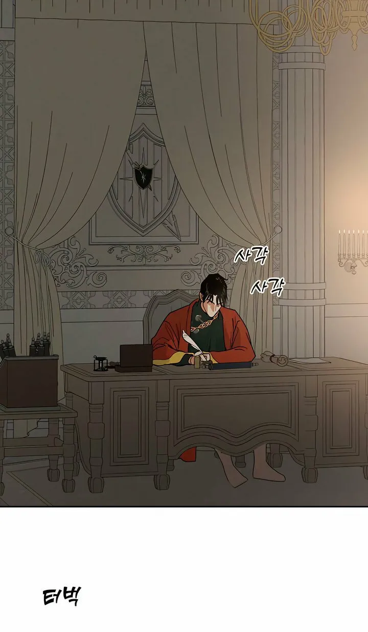 Read Antidote (Harusari) chapter 59 image 32 on Lezhin