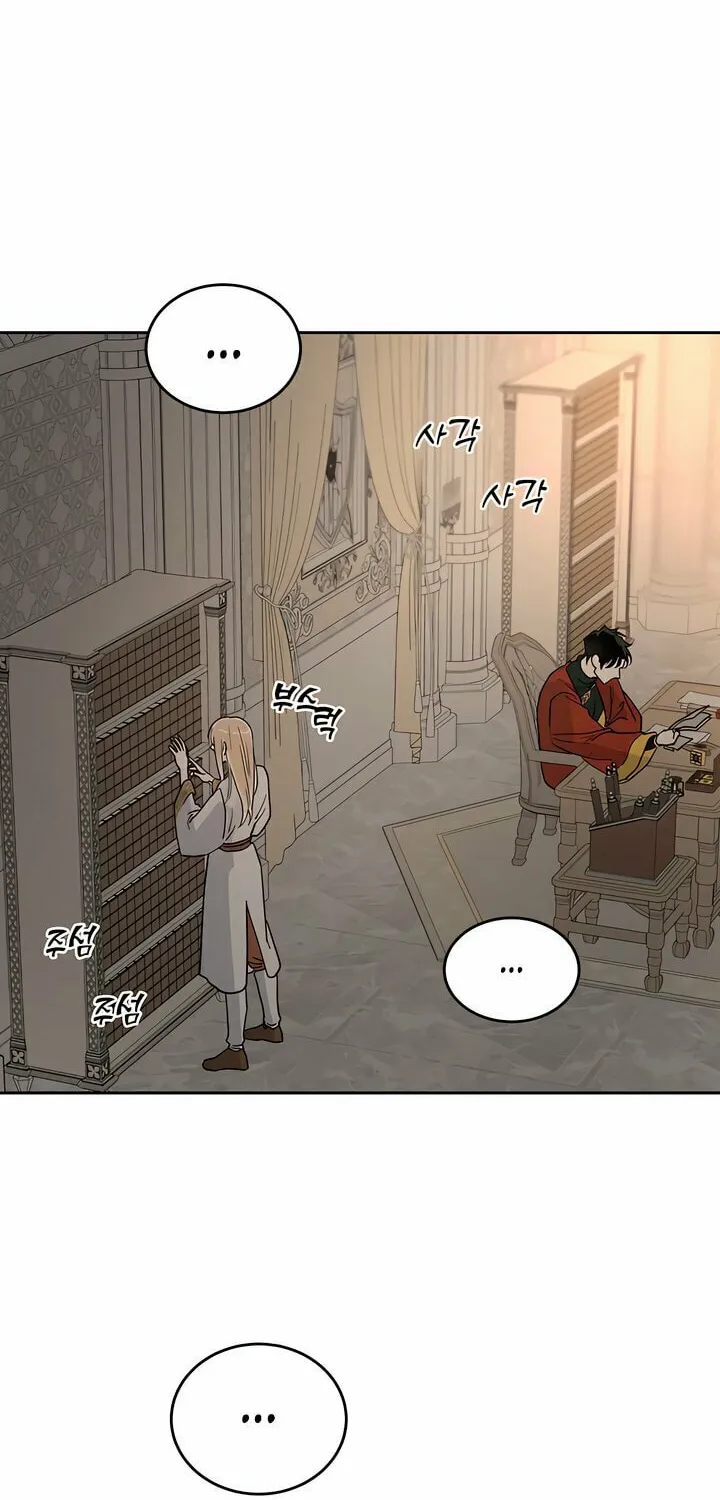 Read Antidote (Harusari) chapter 59 image 36 on Lezhin