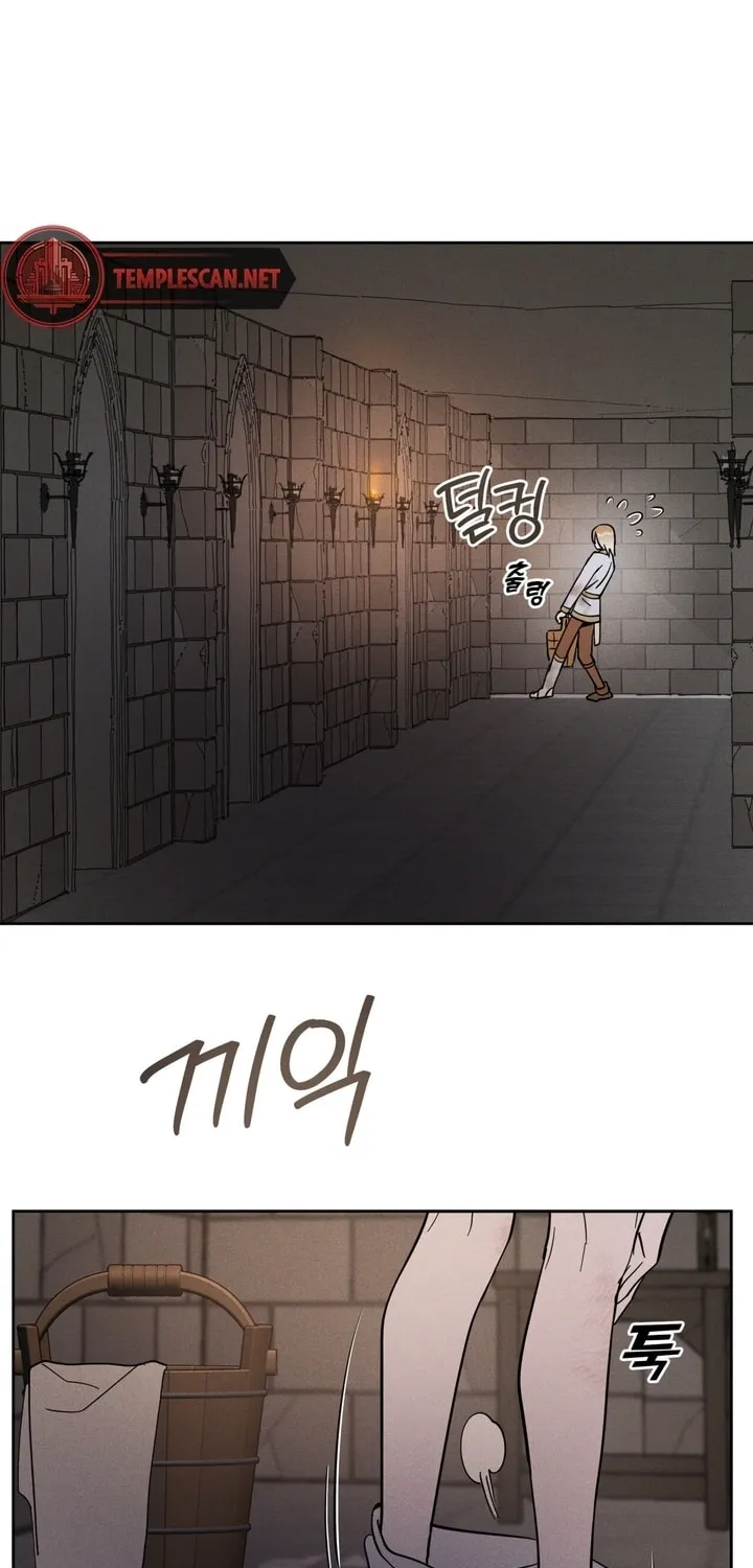Read Antidote (Harusari) chapter 6 image 14 on Lezhin