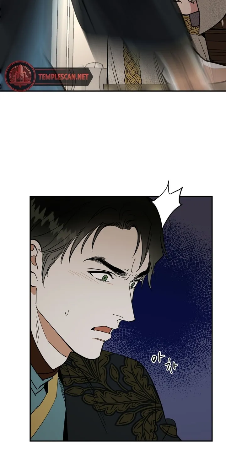 Read Antidote (Harusari) chapter 6 image 50 on Lezhin