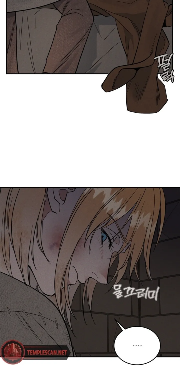 Read Antidote (Harusari) chapter 6 image 81 on Lezhin