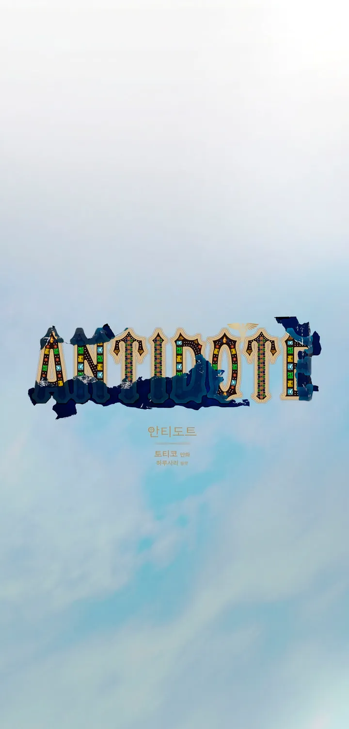 Read Antidote (Harusari) chapter 60 image 5 on Lezhin