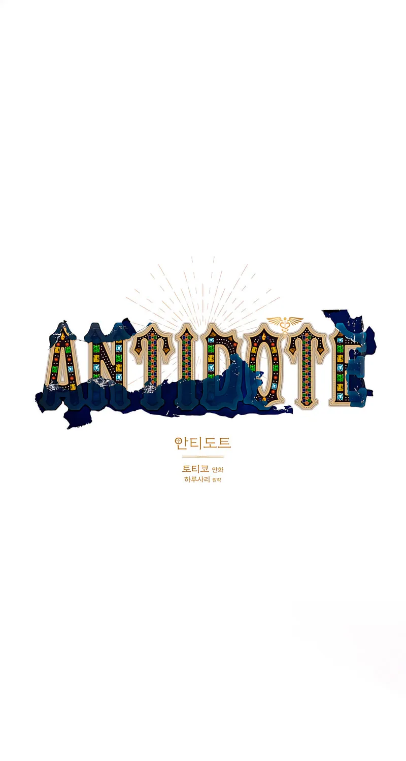 Read Antidote (Harusari) chapter 62 image 14 on Lezhin