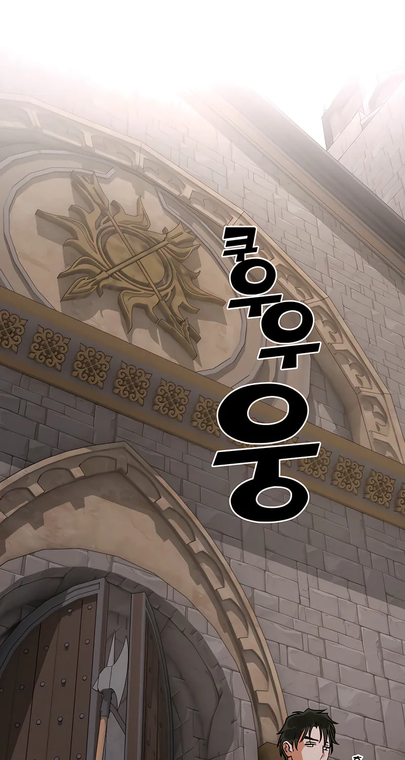 Read Antidote (Harusari) chapter 62 image 15 on Lezhin