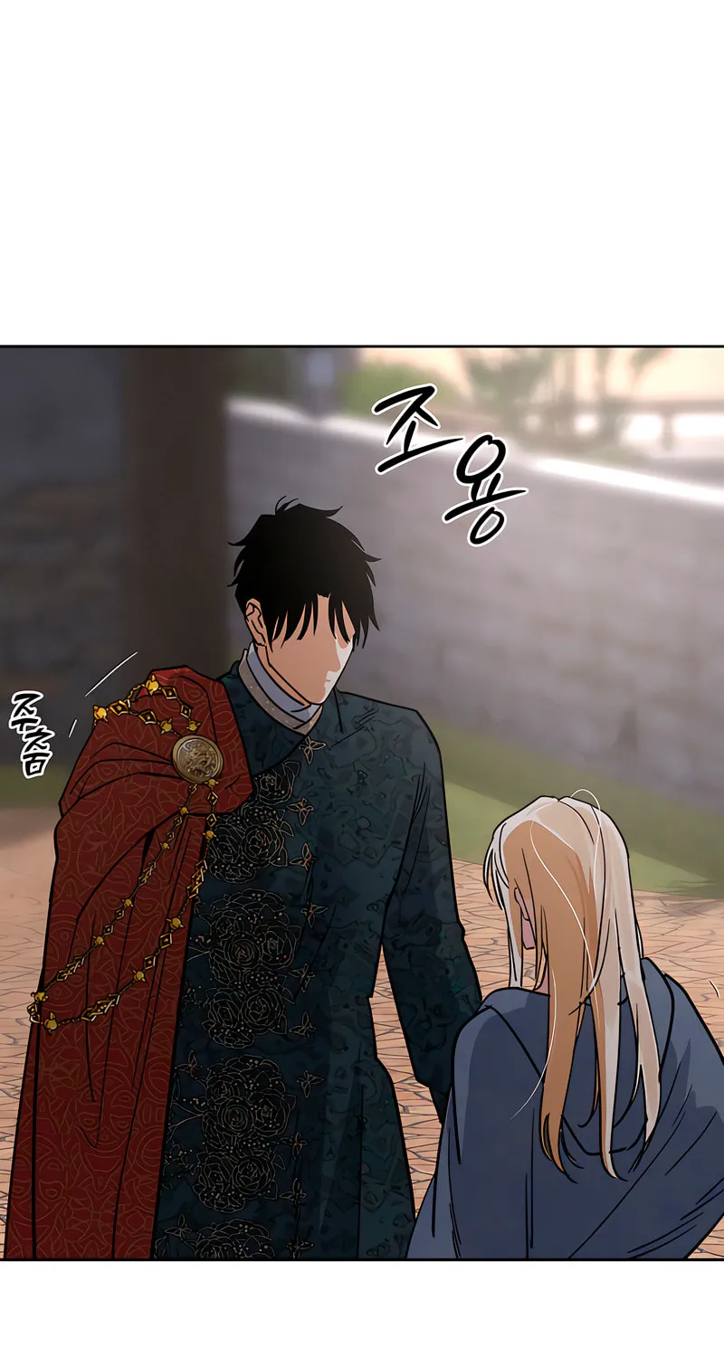 Read Antidote (Harusari) chapter 62 image 53 on Lezhin