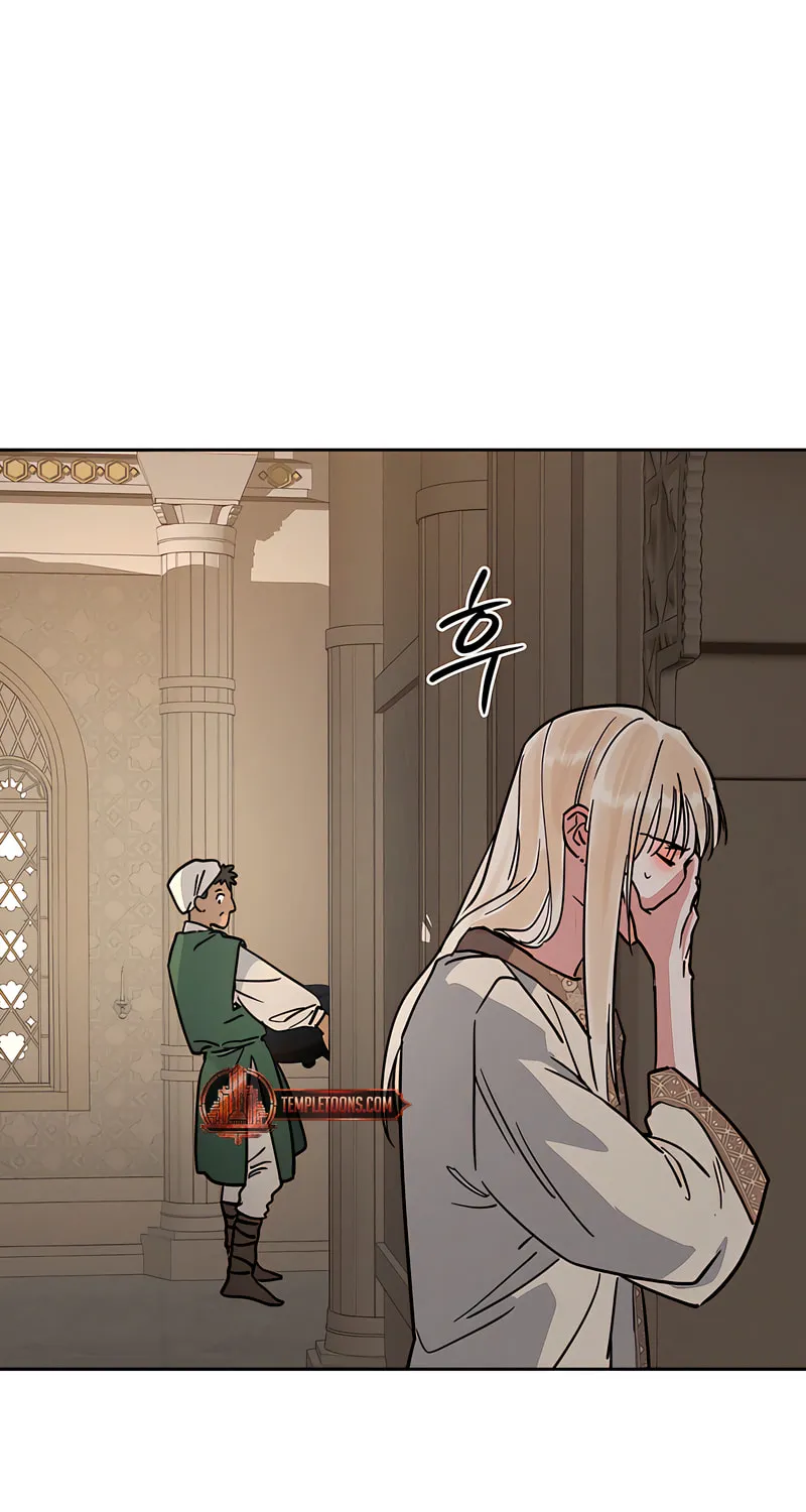 Read Antidote (Harusari) chapter 64 image 24 on Lezhin