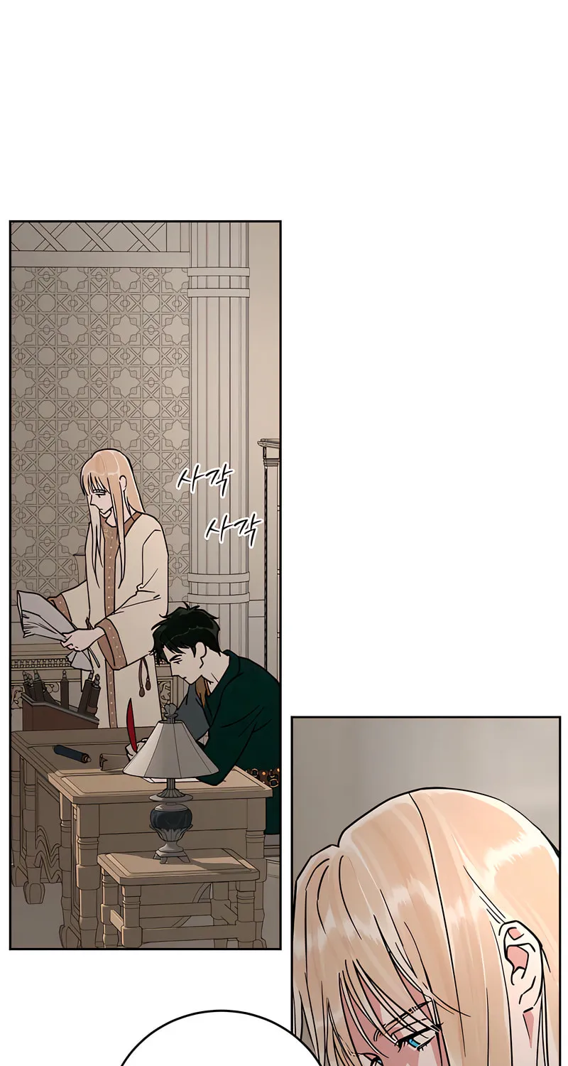 Read Antidote (Harusari) chapter 64 image 50 on Lezhin