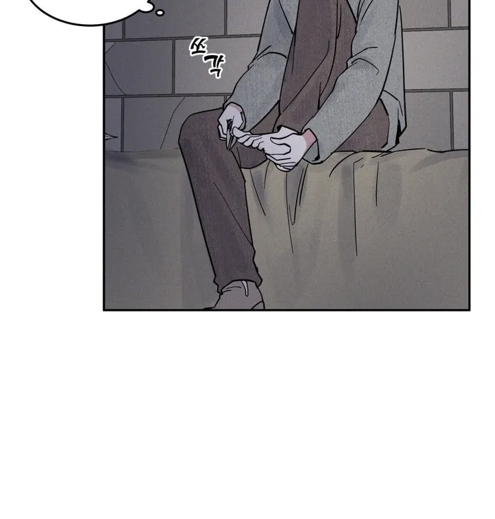 Read Antidote (Harusari) chapter 7 image 13 on Lezhin