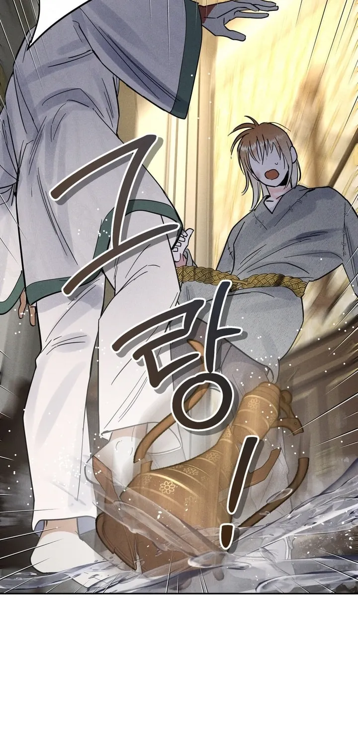 Read Antidote (Harusari) chapter 7 image 39 on Lezhin