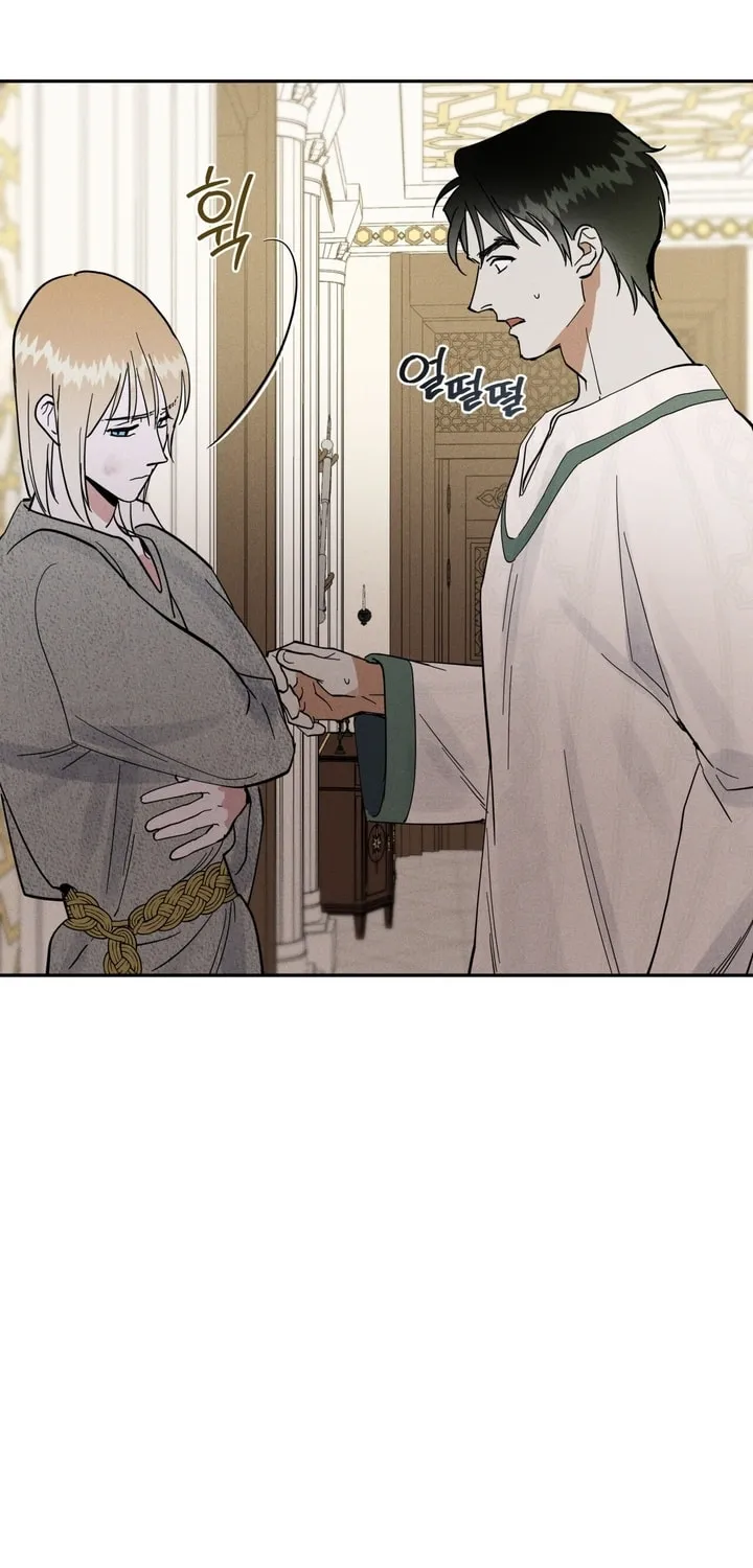Read Antidote (Harusari) chapter 7 image 52 on Lezhin