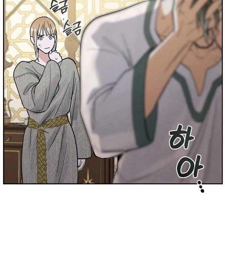 Read Antidote (Harusari) chapter 7 image 54 on Lezhin