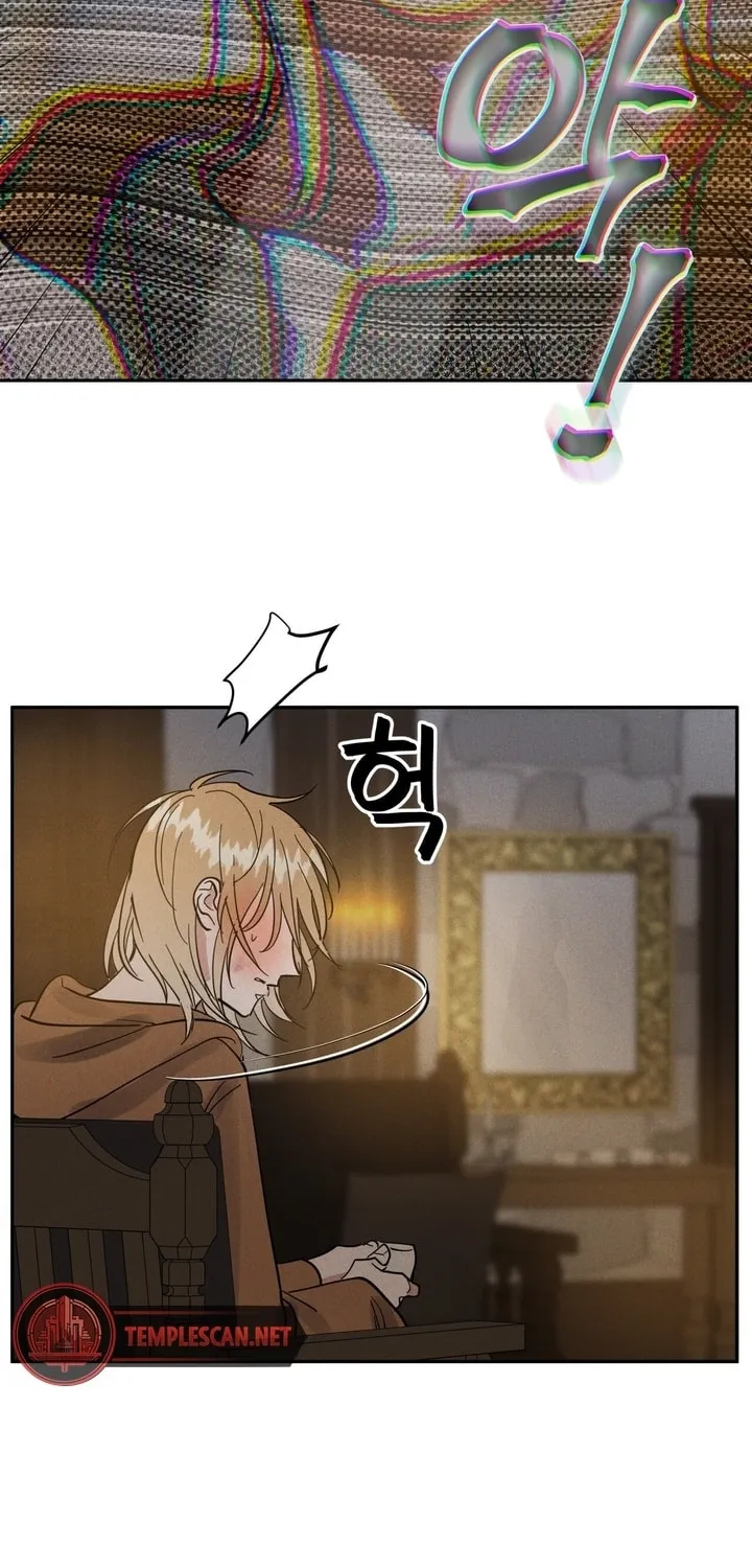 Read Antidote (Harusari) chapter 8 image 78 on Lezhin